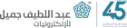 Abdul Latif Jameel Electronics