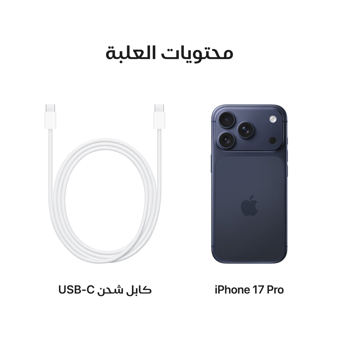 iPhone 17 Pro 512GB Deep Blue – Abdul Latif Jameel Electronics