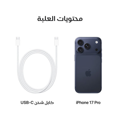 iPhone 17 Pro 512GB Deep Blue