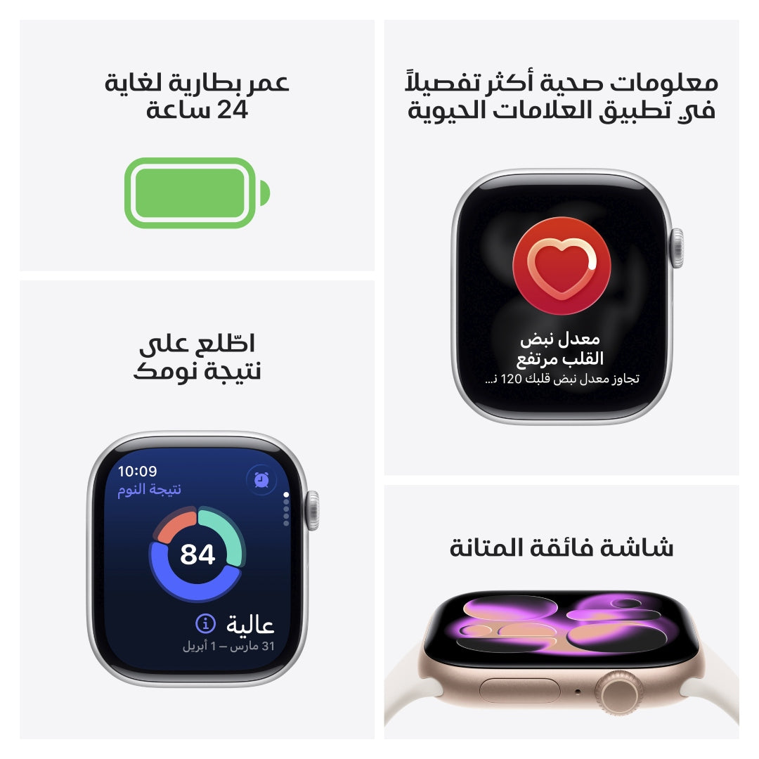 Mev44af ساعة آبل الاصدار 11 ، نظام GPS، 46 ملم مع غطاء ألمنيوم ، سوار رياضي ...