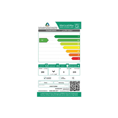 Samsung Inverter Heatpump Dryer 8kg with AI Control WIFI Inox
