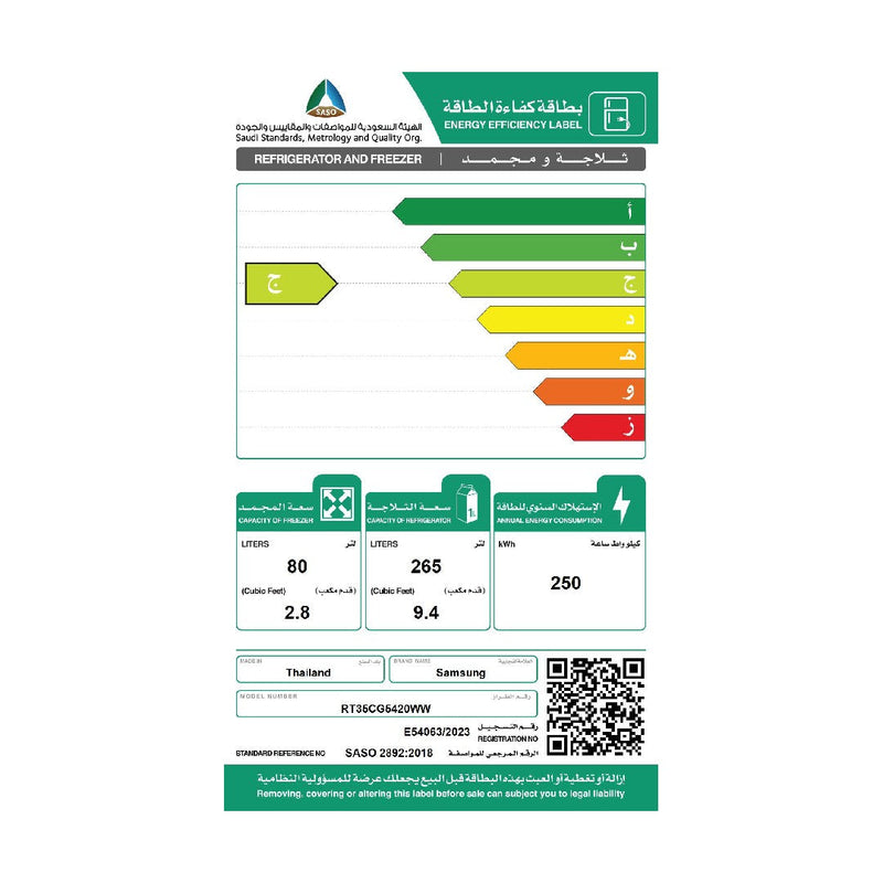 RT35CG5420WW-ZA Label