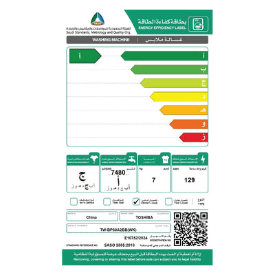 TW-BP80A2BB(WK) (4)