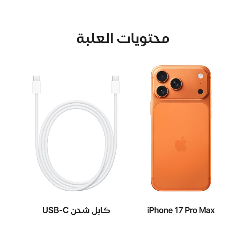 iPhone 17 Pro Max 512GB Cosmic Orange