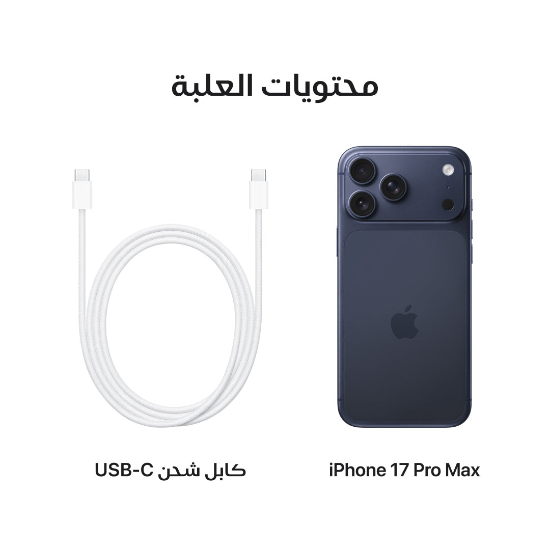 iPhone 17 Pro Max 256GB Deep Blue – Abdul Latif Jameel Electronics