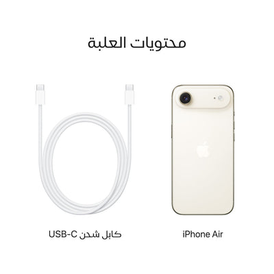 iPhone Air 256GB Light Gold