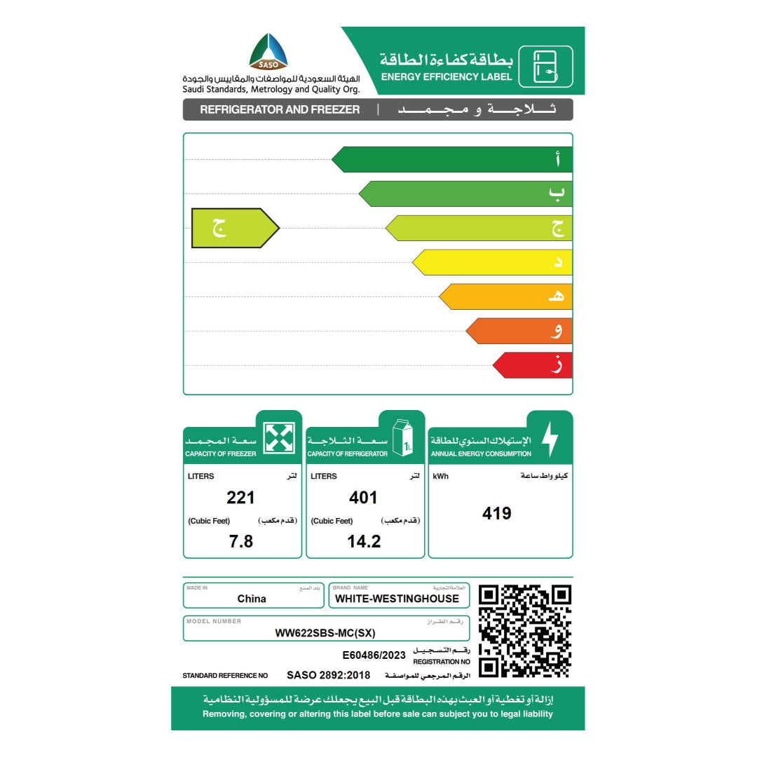 White Westinghouse Side-by-Side Refrigerator 622L Inverter Inox